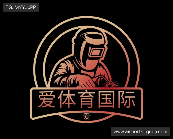 解读爱体育国际